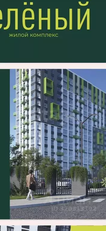 1-к кв. Калужская область, Калуга Новая ул., 47/3 (40.52 м) - Фото 2