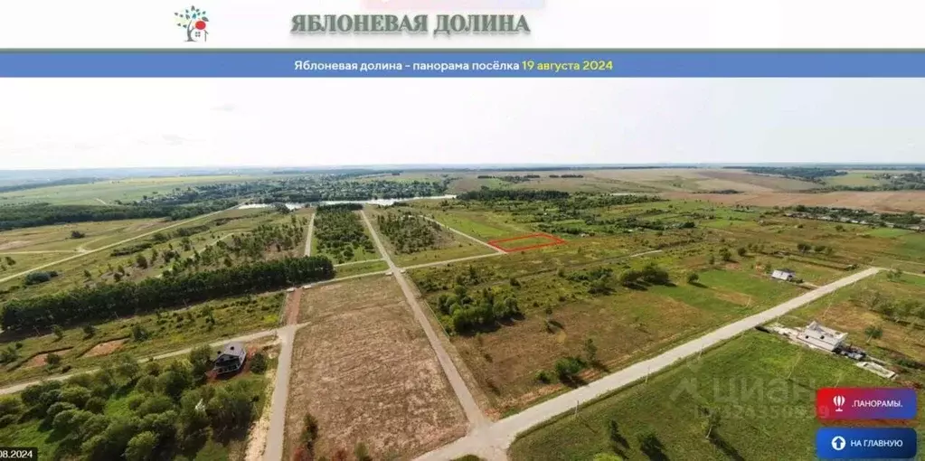 Участок в Чувашия, Цивильский муниципальный округ, Яблоневая Долина кп ... - Фото 1