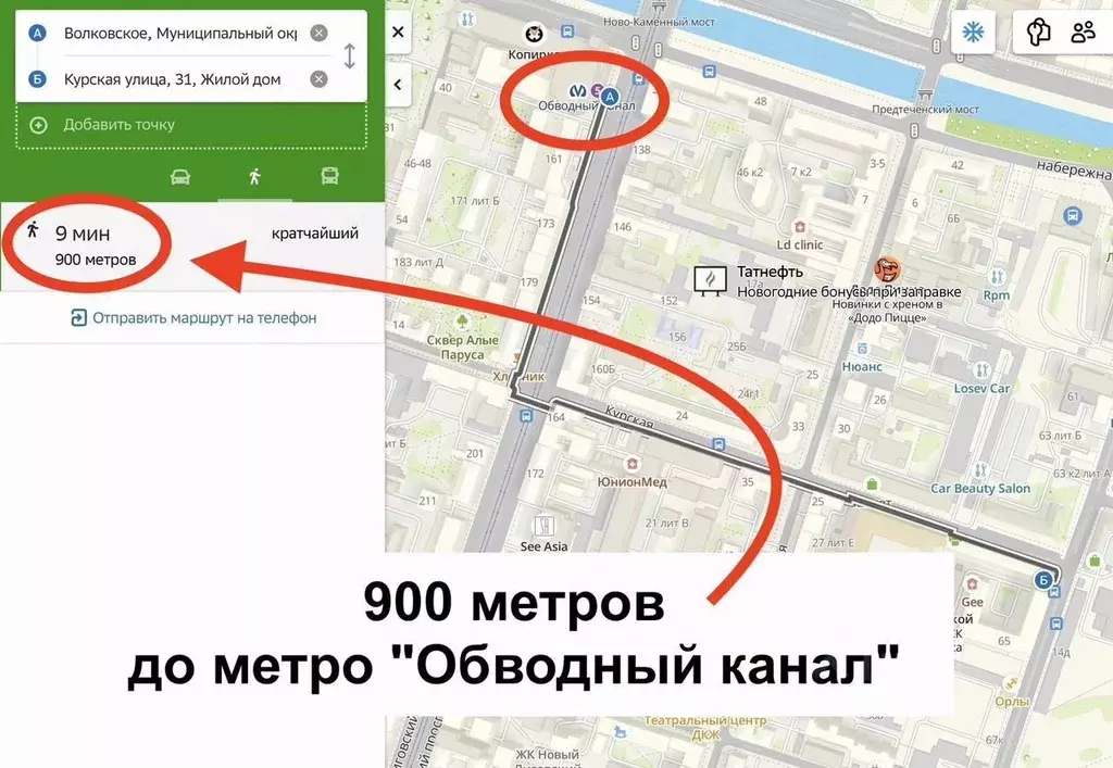 Помещение свободного назначения в Санкт-Петербург Курская ул., 31 (51 ... - Фото 2