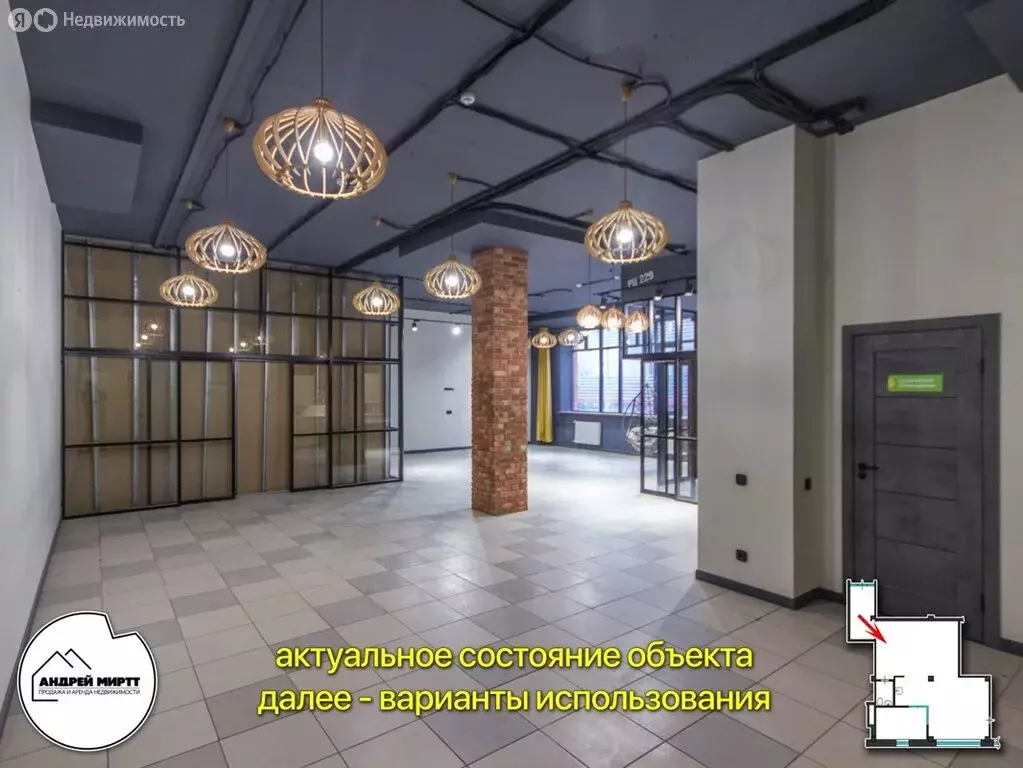 Офис (135.2 м) - Фото 2