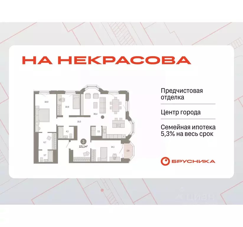 3-к кв. Свердловская область, Екатеринбург Вокзальный жилрайон, ул. ... - Фото 0