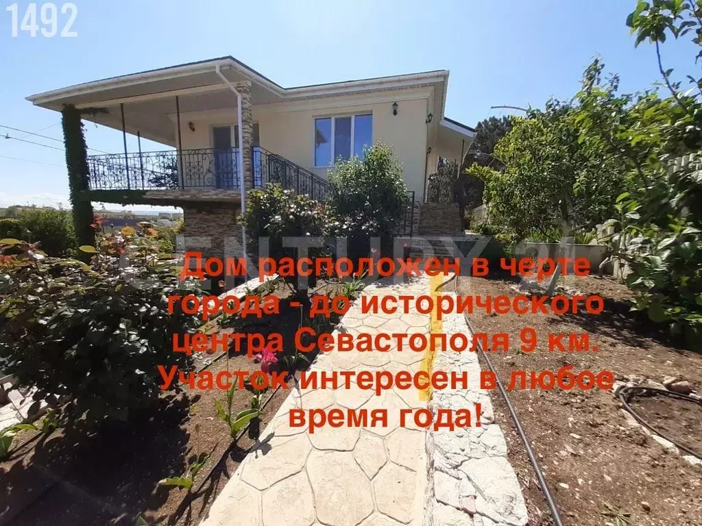 Дом в Севастополь ул. Почетная, 1 (175 м) - Фото 2