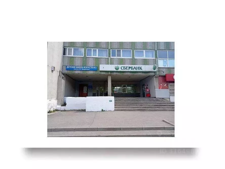 Помещение свободного назначения в Вологодская область, Вологда ... - Фото 1