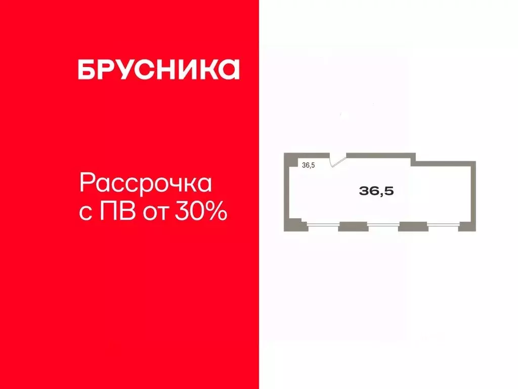 Помещение свободного назначения в Тюменская область, Тюмень Причальная ... - Фото 1