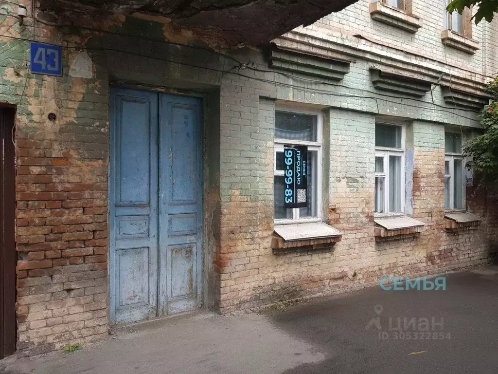 1-к кв. Северная Осетия, Владикавказ ул. Зортова, 43 (21.0 м) - Фото 0