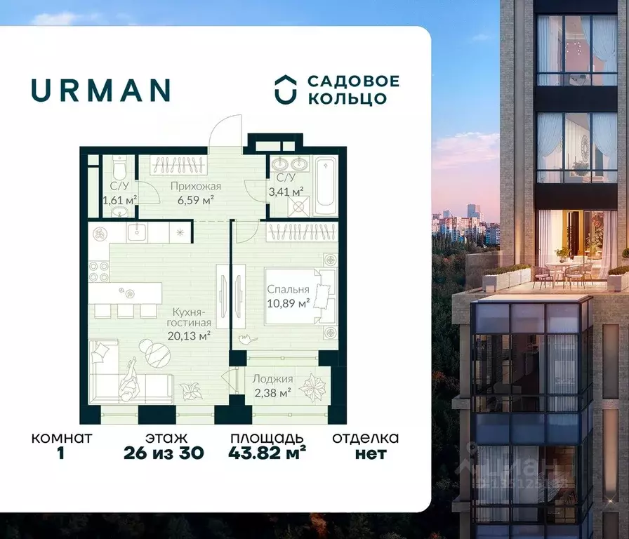 1-к кв. Башкортостан, Уфа Глумилино жилрайон, Урман Сити жилой ... - Фото 1