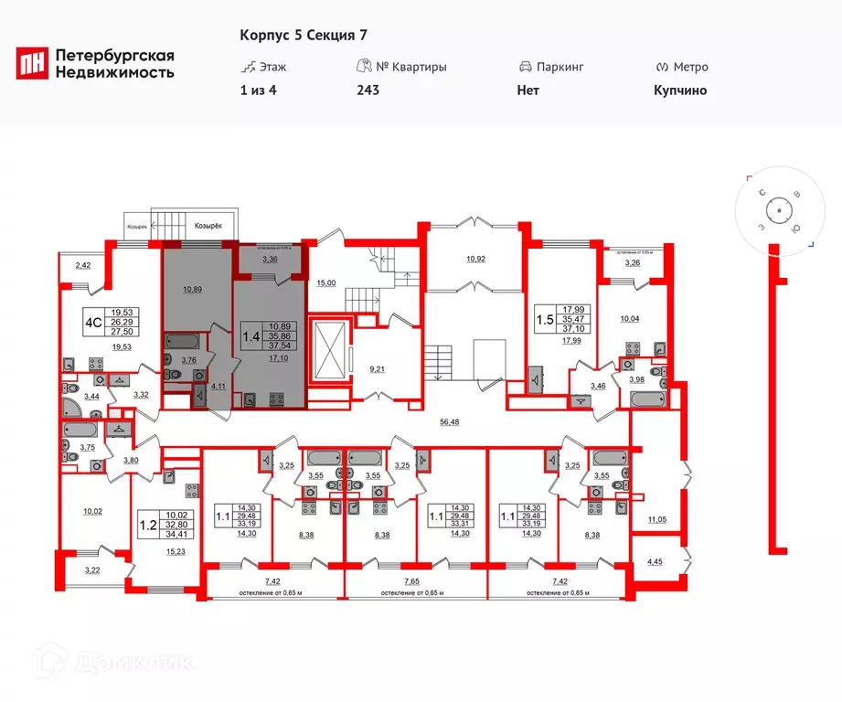 Продаётся 1-к квартира, 35.4 м - Фото 1