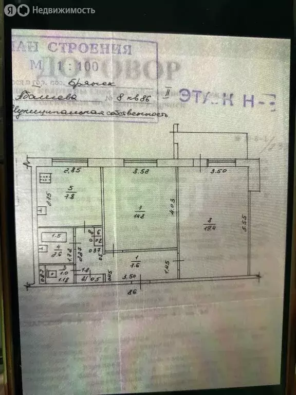 2-комнатная квартира: Брянск, улица Абашева, 8 (53.5 м) - Фото 0