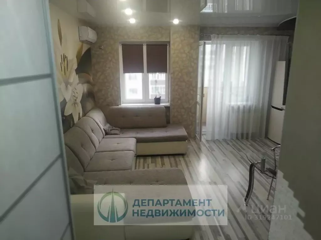 1-к кв. Краснодарский край, Краснодар ул. Конгрессная, 21 (30.0 м) - Фото 1