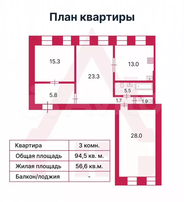 3-к. квартира, 94,5 м, 4/4 эт. - Фото 0