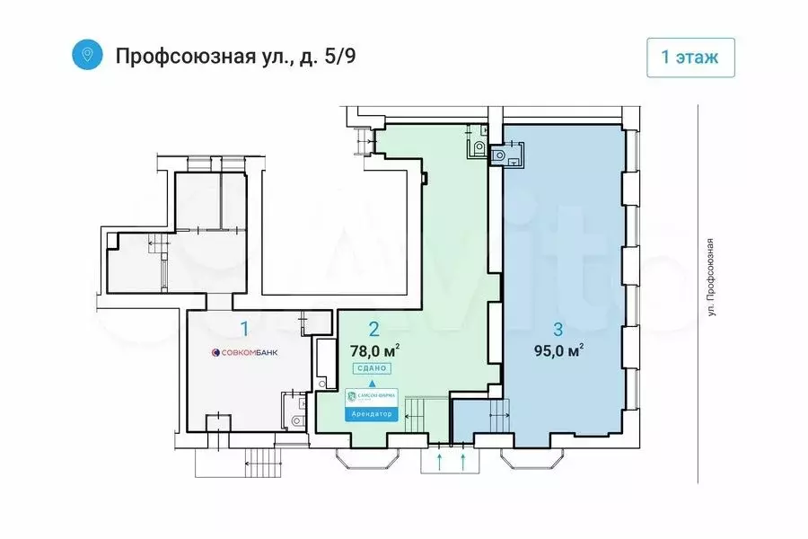 Готовый бизнес 78 м у метро / на трафике - Фото 0