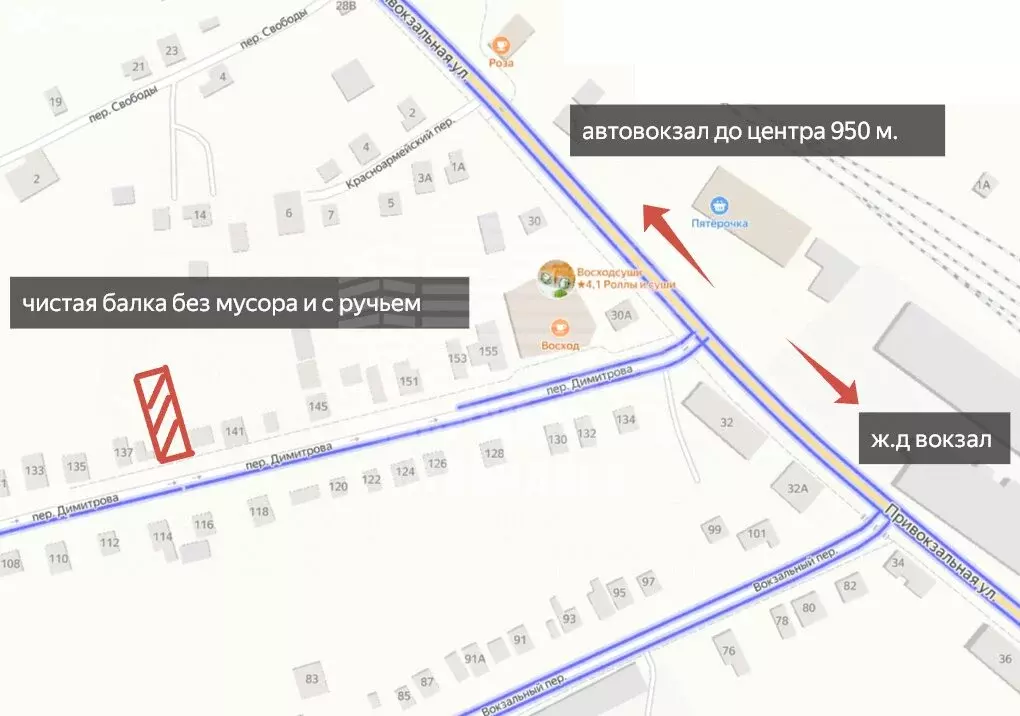 Дом в село Покровское, переулок Димитрова, 139 (21.5 м) - Фото 1