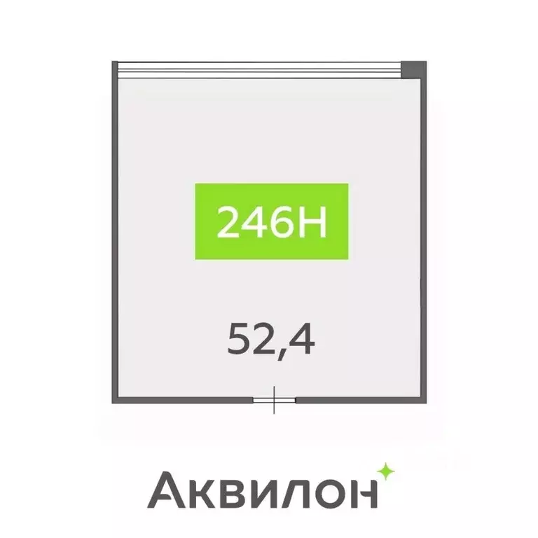 Помещение свободного назначения в Санкт-Петербург бул. Головнина, 4 ... - Фото 1