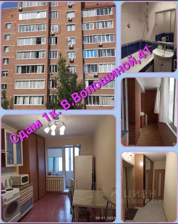 1-к кв. Кемеровская область, Кемерово ул. Веры Волошиной, 41 (44.0 м) - Фото 2