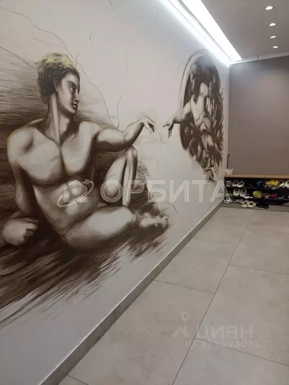 Офис в Тюменская область, Тюмень ул. Челюскинцев, 26 (190 м) - Фото 2