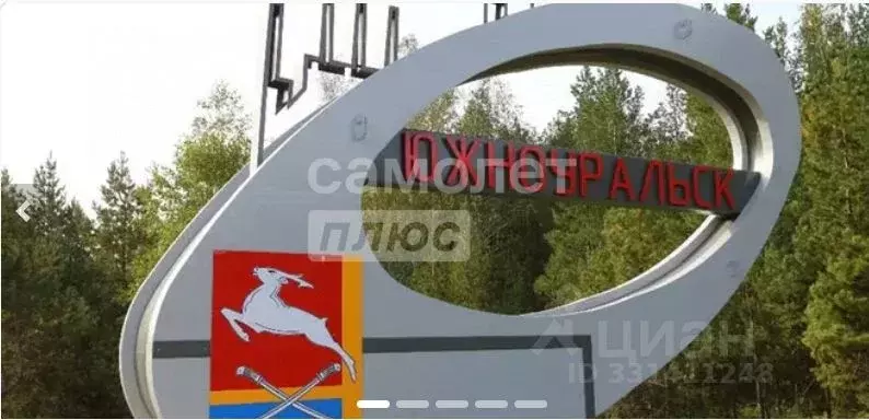 Дом в Челябинская область, Южноуральск ул. Свердлова, 12 (78 м) - Фото 1