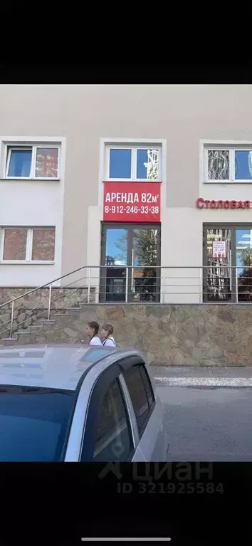 Торговая площадь в Свердловская область, Екатеринбург ул. Цвиллинга, 6 ... - Фото 1