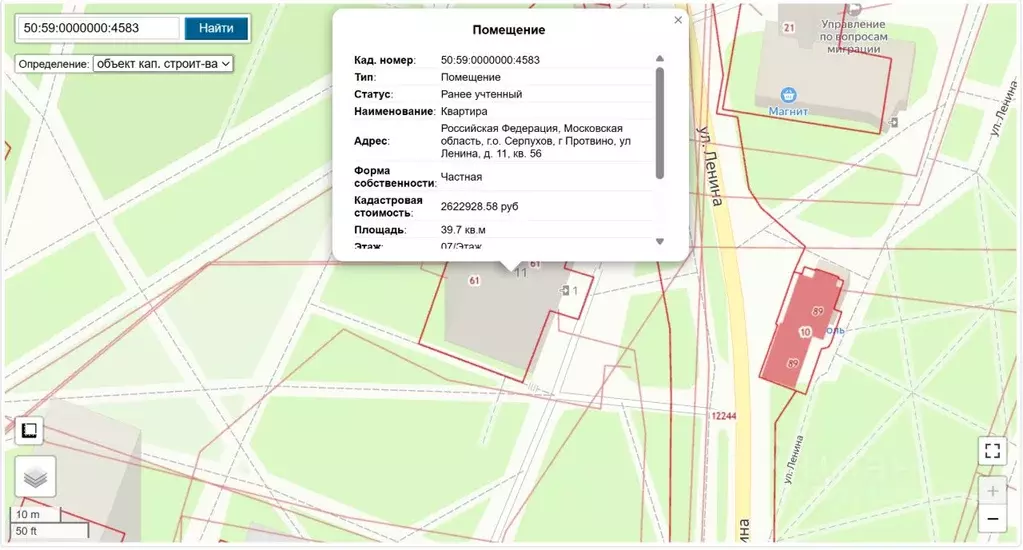 Свободной планировки кв. Московская область, Протвино Серпухов ... - Фото 1