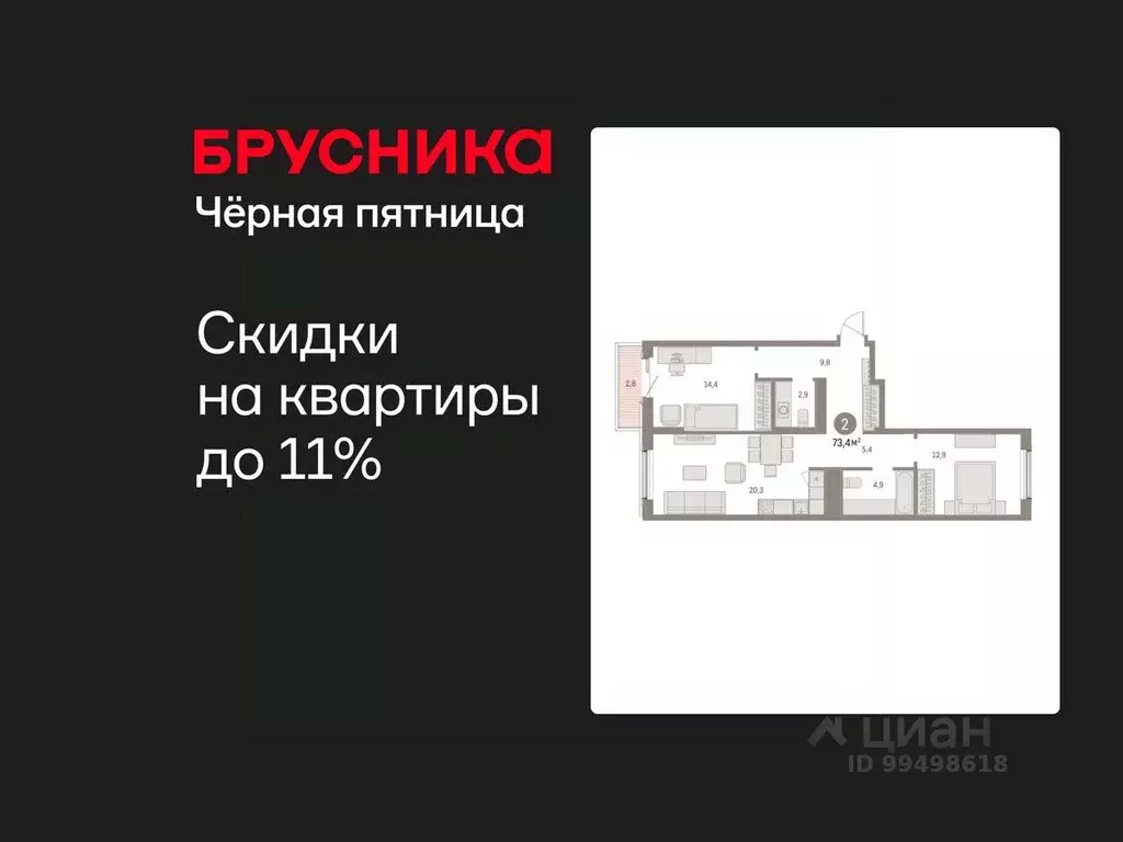 2-к кв. Курганская область, Курган Центральный жилрайон, Дом Кино ... - Фото 1