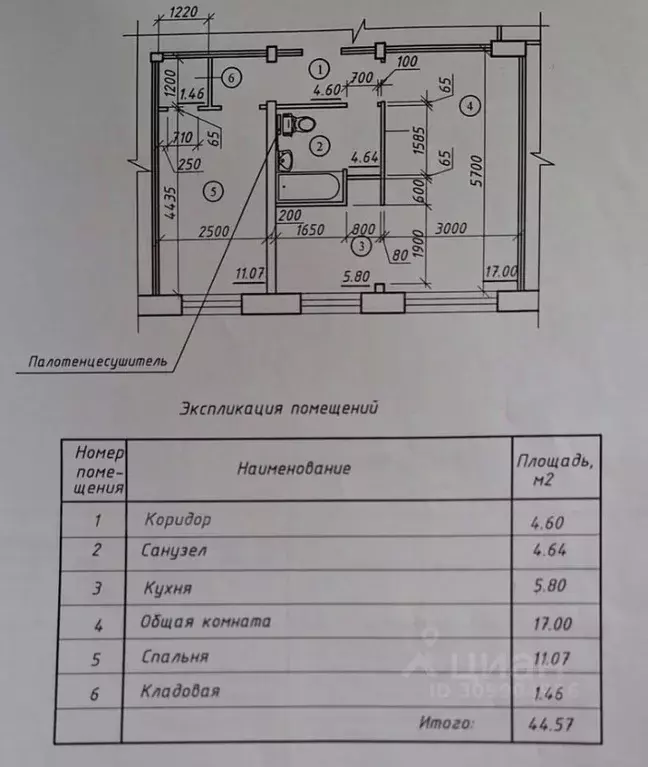 2-к кв. Кемеровская область, Юрга ул. Мира, 11 (44.5 м) - Фото 1