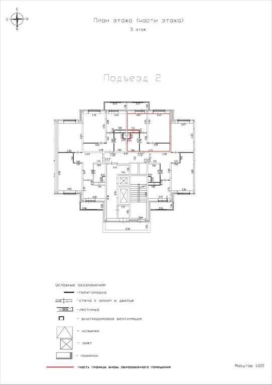 1-к квартира, 37.12 м - Фото 0