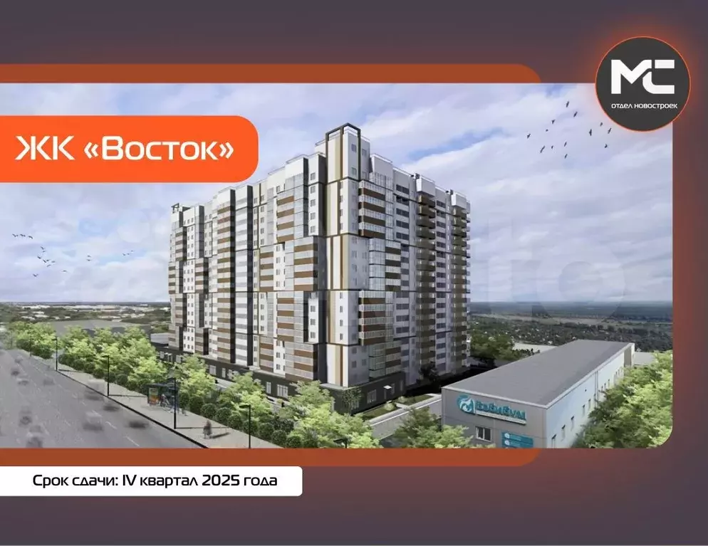 3-к. квартира, 83,7м, 4/17эт. - Фото 0