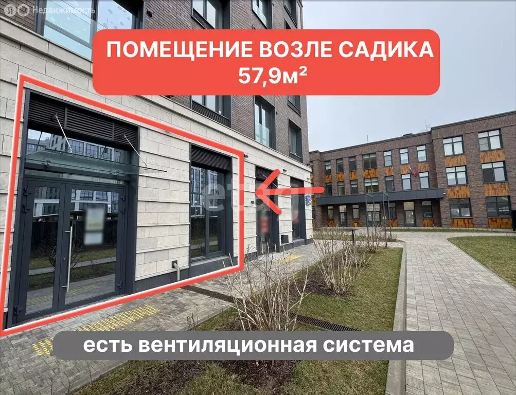 Помещение свободного назначения (57.9 м) - Фото 2
