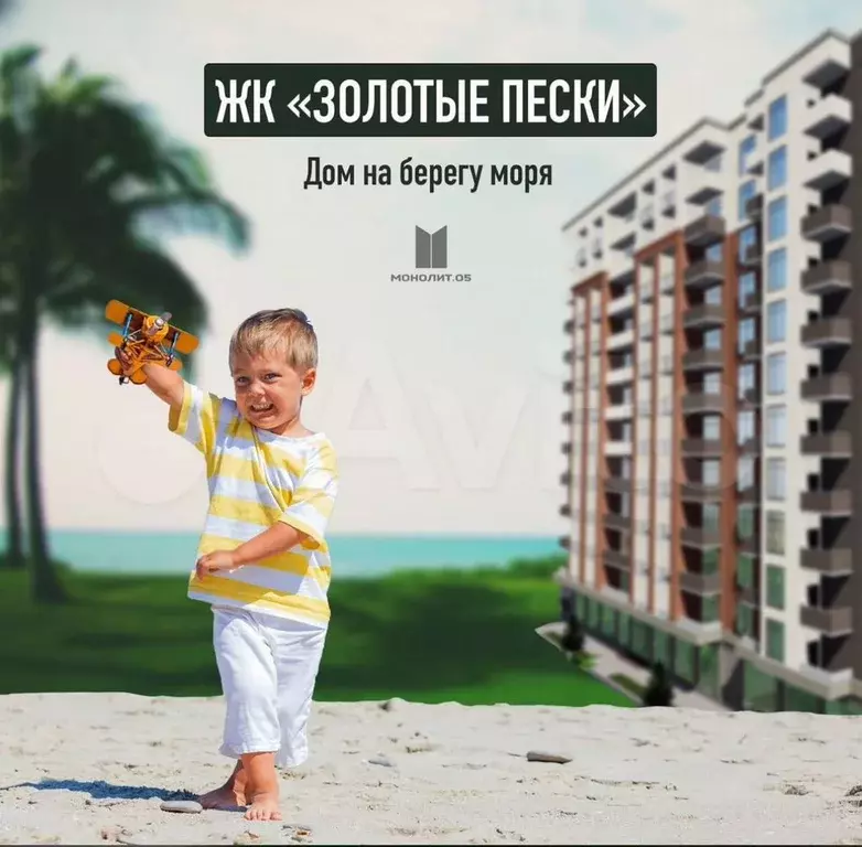 2-к. квартира, 61,4 м, 11/12 эт. - Фото 0