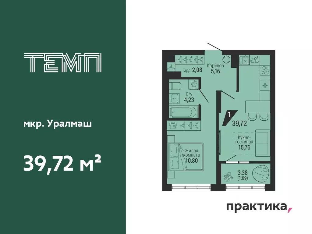 1-к кв. Свердловская область, Екатеринбург ул. 22-го Партсъезда, 10 ... - Фото 0