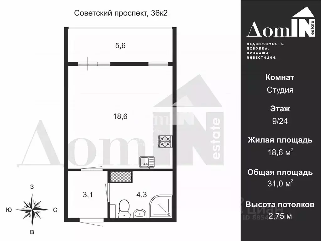 Студия Санкт-Петербург Усть-Славянка тер., просп. Советский, 36к2 ... - Фото 1