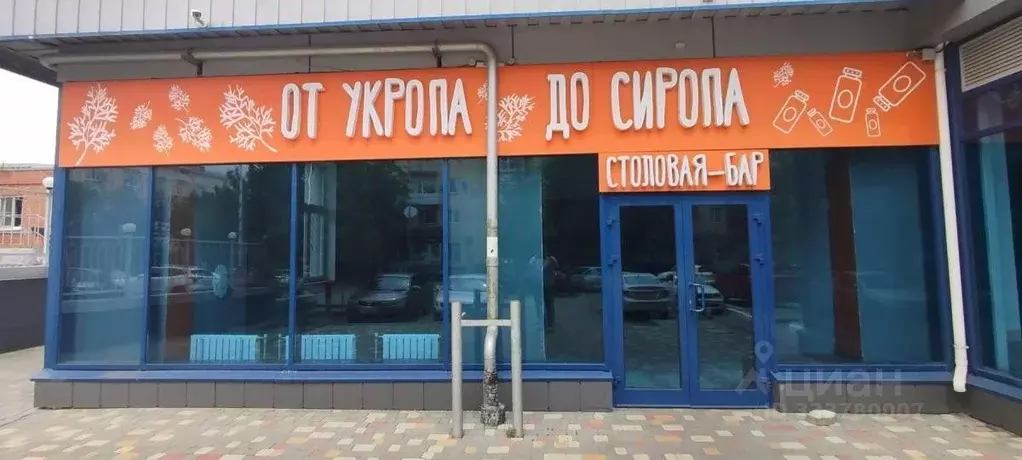 Помещение свободного назначения в Волгоградская область, Волгоград ... - Фото 1