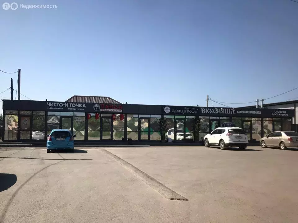 Помещение свободного назначения (23 м) - Фото 1