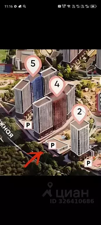 Гараж в Ростовская область, Ростов-на-Дону Левобережная ул., 6/6с1 (14 ... - Фото 1