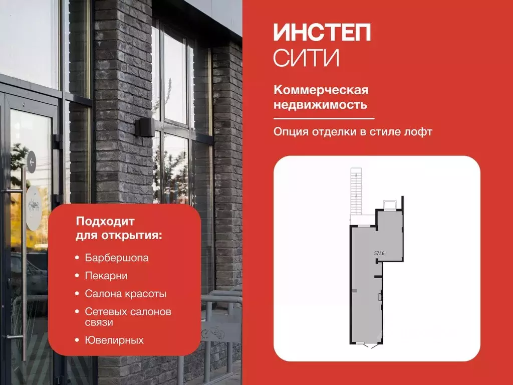 Помещение свободного назначения в Курская область, Курск Курского ... - Фото 1