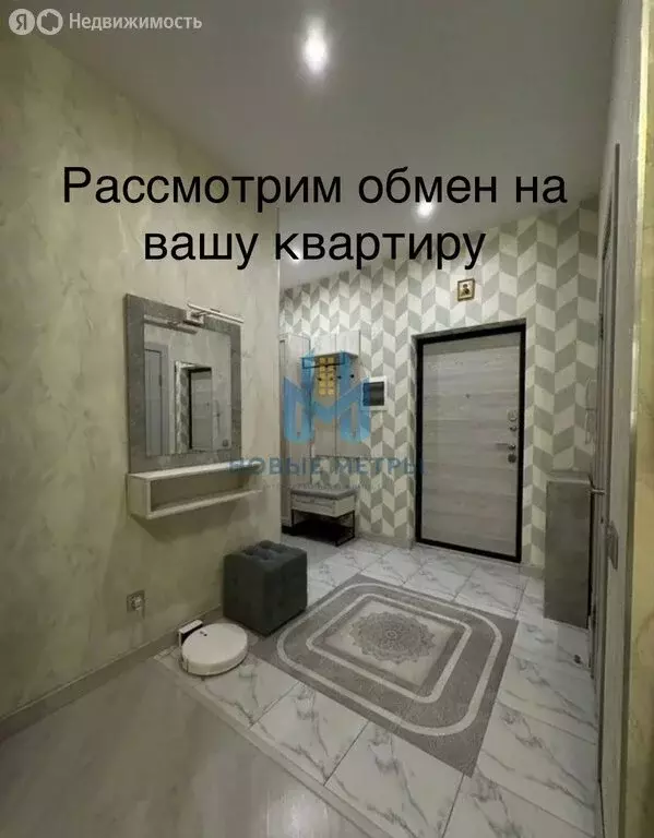 2-комнатная квартира: Нижний Новгород, Казбекский переулок, 2 (66.7 м) - Фото 2