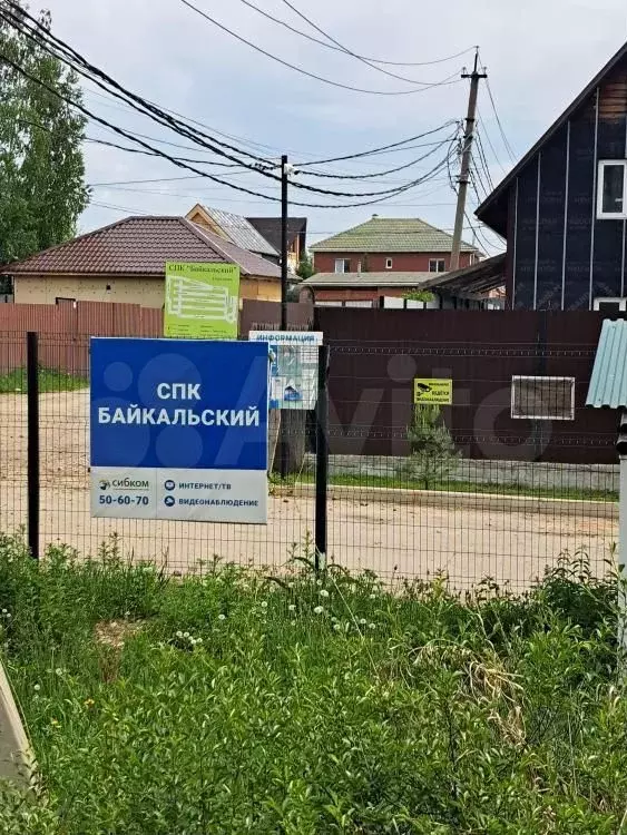Участок 6,1 га (ИЖС) - Фото 0