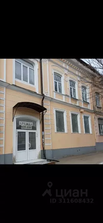 Помещение свободного назначения в Саратовская область, Саратов ... - Фото 1