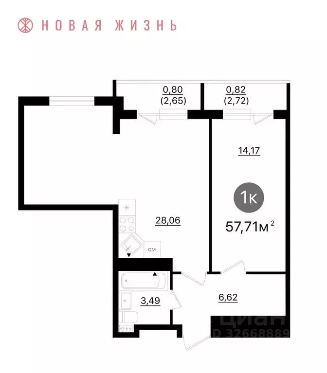 1-к кв. Самарская область, Самара  (57.7 м) - Фото 1