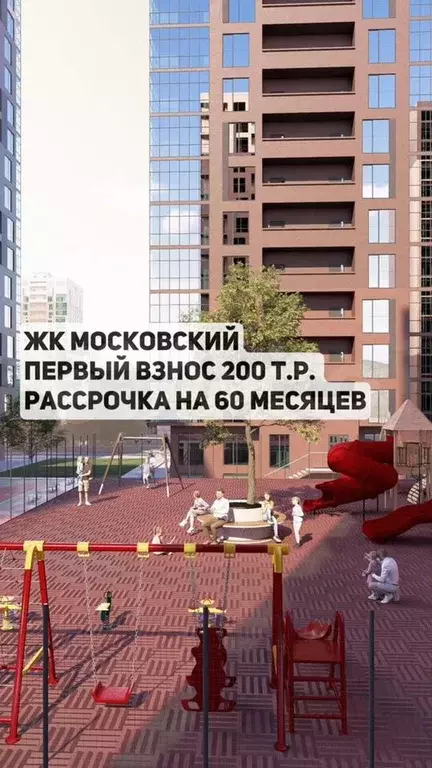 2-к. квартира, 67,9 м, 4/8 эт. - Фото 0