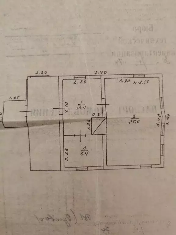 Дом в Новосибирская область, Черепаново ул. Мичурина, 11 (41 м) - Фото 1