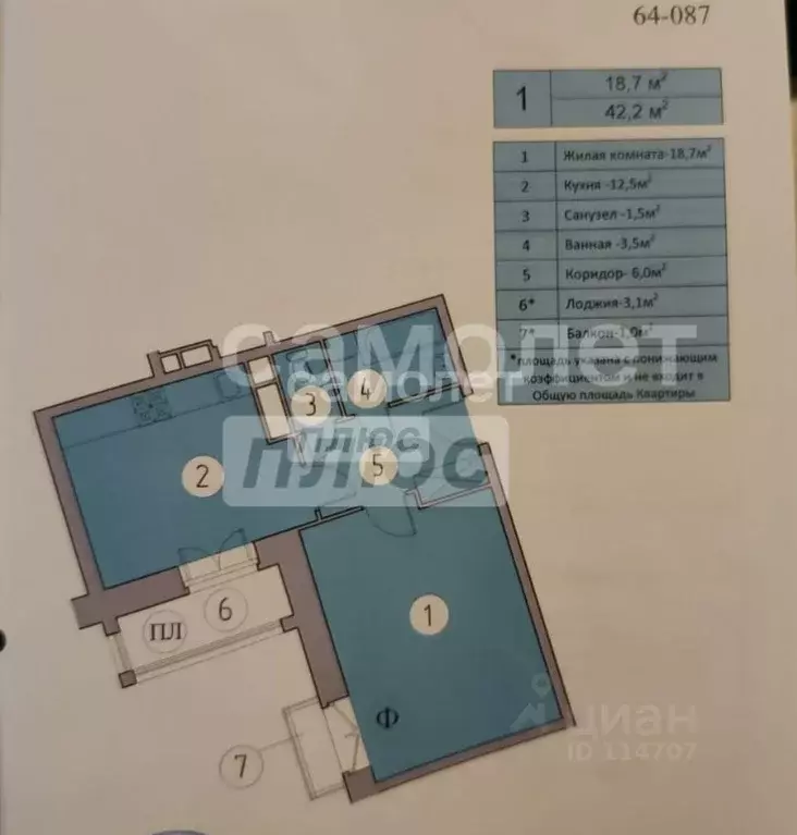 2-к кв. Московская область, Одинцовский городской округ, с. Лайково, ... - Фото 2