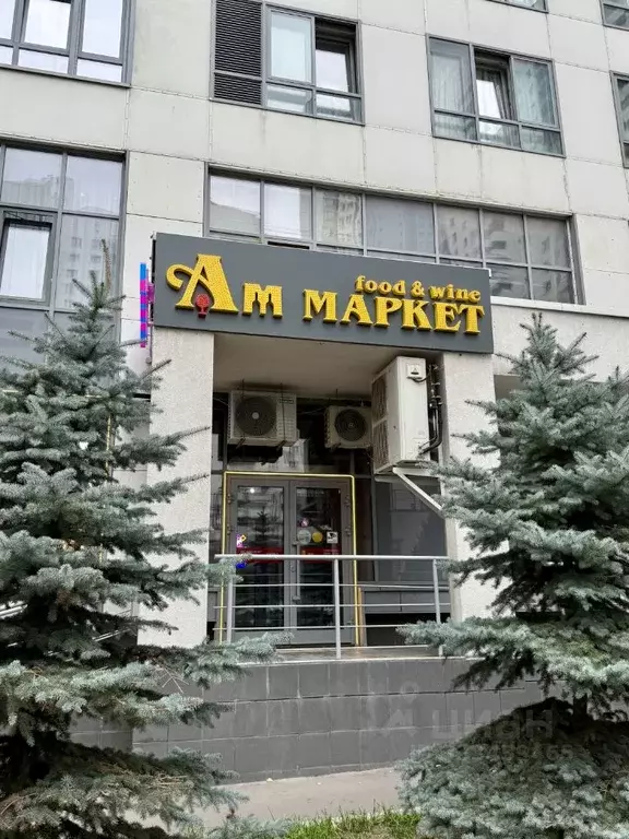 Помещение свободного назначения в Москва 1-й Нагатинский проезд, 11к1 ... - Фото 1
