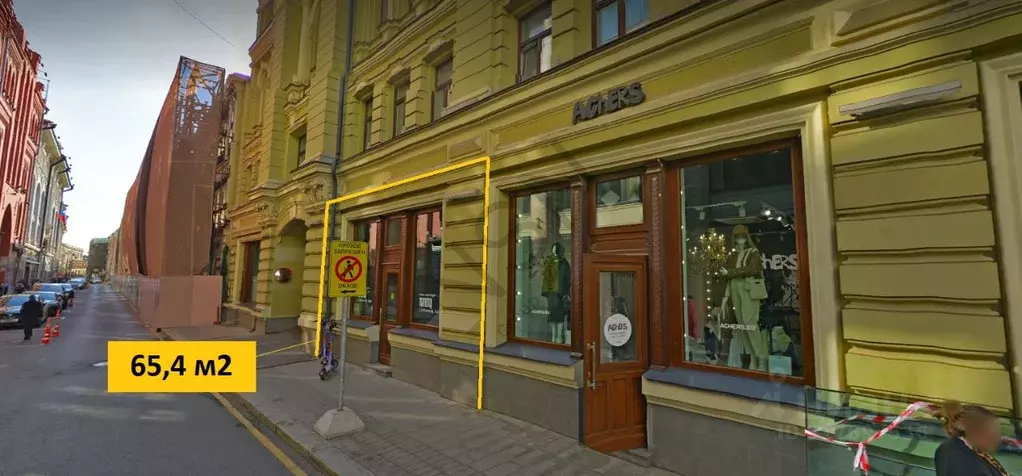 Помещение свободного назначения в Москва Никольская ул., 10/2С2б (65 ... - Фото 0