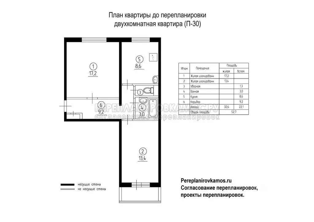 2-к кв. Москва, Москва, Зеленоград к1416 (52.0 м) - Фото 1