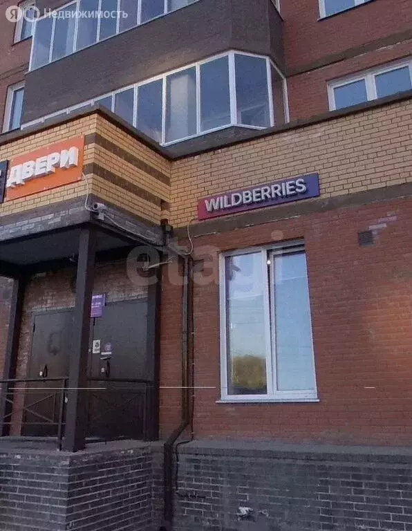 Офис (50 м) - Фото 1