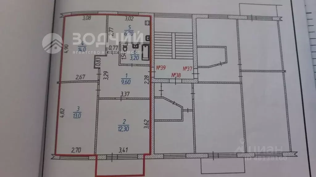 3-к кв. Чувашия, Шумерля ул. Щербакова, 16 (58.3 м) - Фото 1