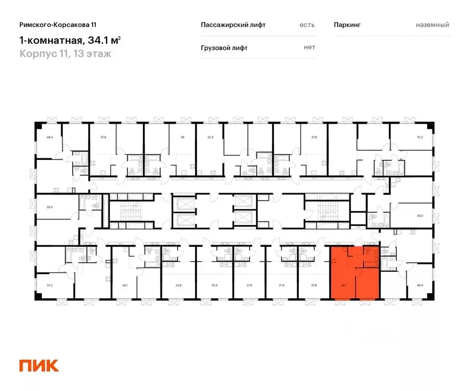 1-к кв. Москва Римского-Корсакова 11 жилой комплекс, 11 (34.1 м) - Фото 1