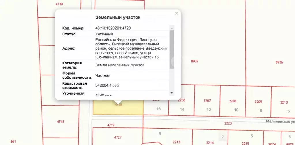 Участок в Липецкая область, Липецкий муниципальный округ, с. Ильино ... - Фото 1