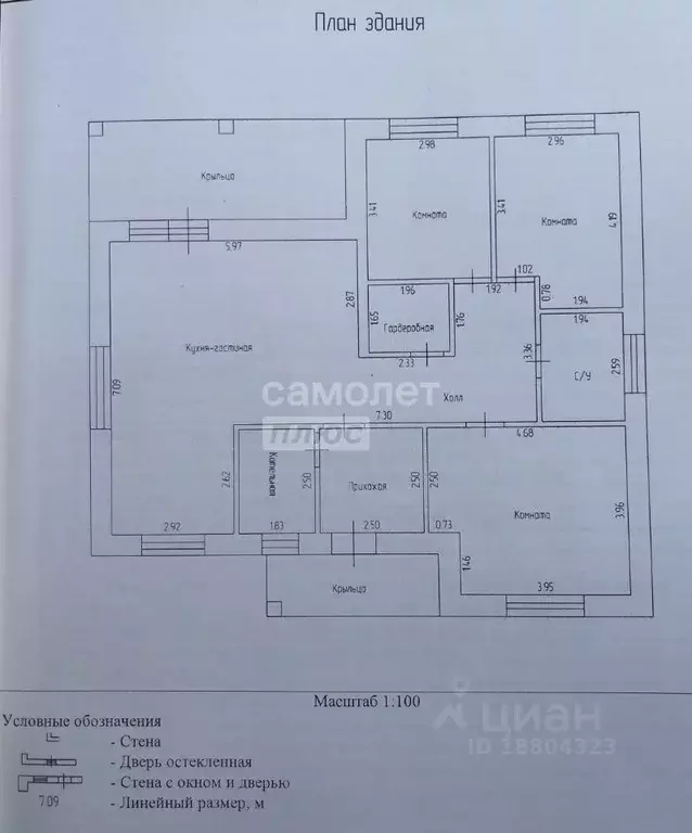 Коттедж в Пермский край, Добрянский муниципальный округ, Полазна рп ... - Фото 2