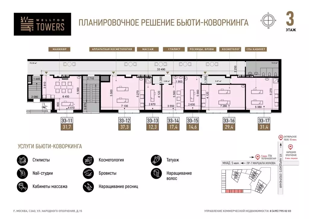 Помещение свободного назначения (31.4 м) - Фото 1